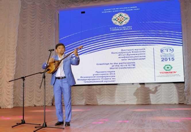 43-Дәстүрлі музыка Халықаралық кеңесінің (ICTM) конференциясы